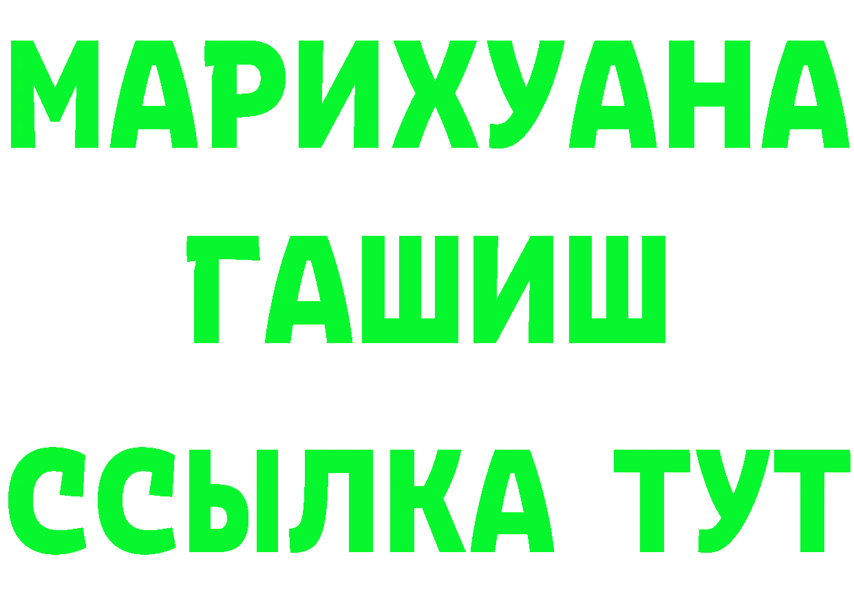 МЕФ VHQ tor площадка МЕГА Павлово